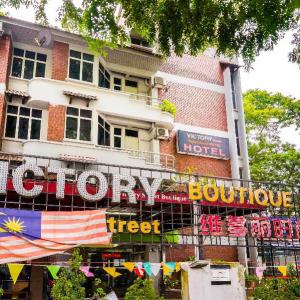 Victory Street Boutique Hotel