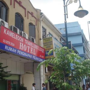 Kameleoon Travellers Lodge Kuala Lumpur