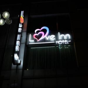 Love Inn Boutique Hotel 