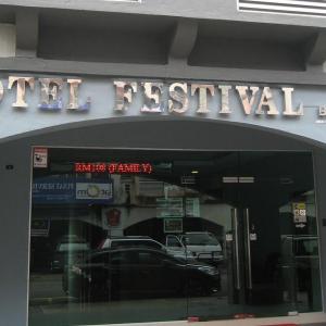 Festival Boutique Hotel  Setapak