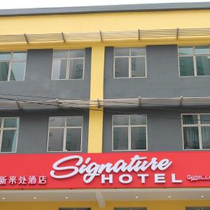 Signature Hotel at Bangsar South Kuala Lumpur