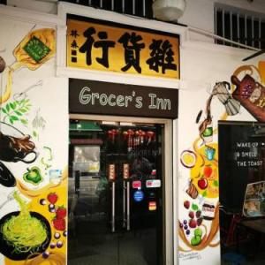 Grocers inn backpackers guesthouse Kuala Lumpur 