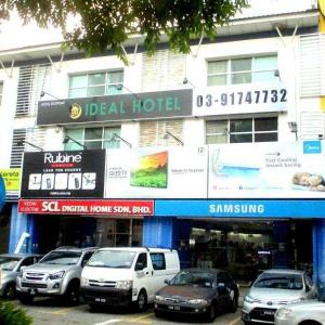 Ideal Hotel Sri Permaisuri Cheras 