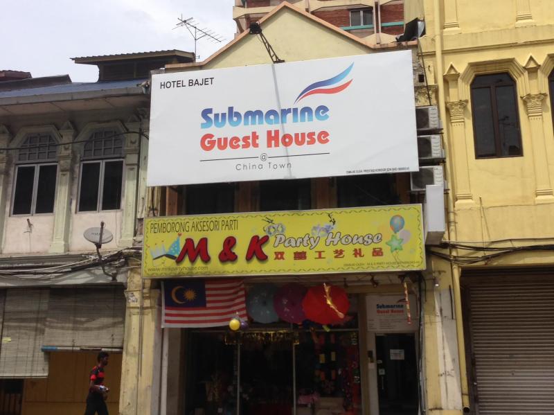 Submarine Guest House - China Town - main image