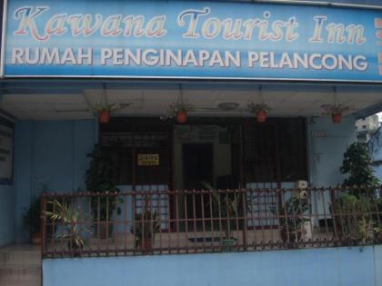 Kawana Tourist Inn - image 1