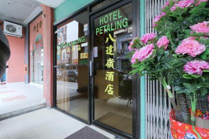 Hotel Petaling - image 2