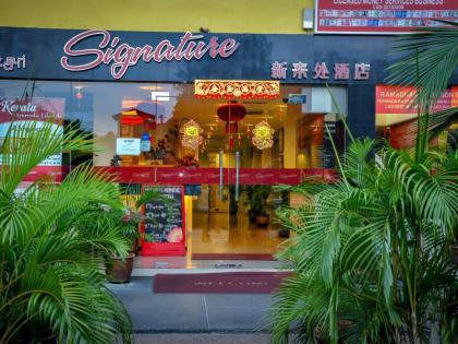 Signature Hotel Kl Sentral - image 1