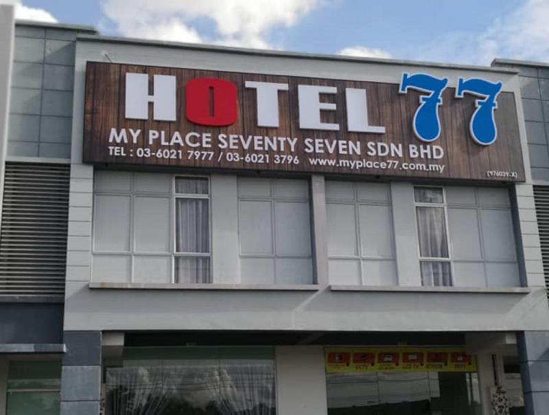 Hotel 77 Rawang - main image