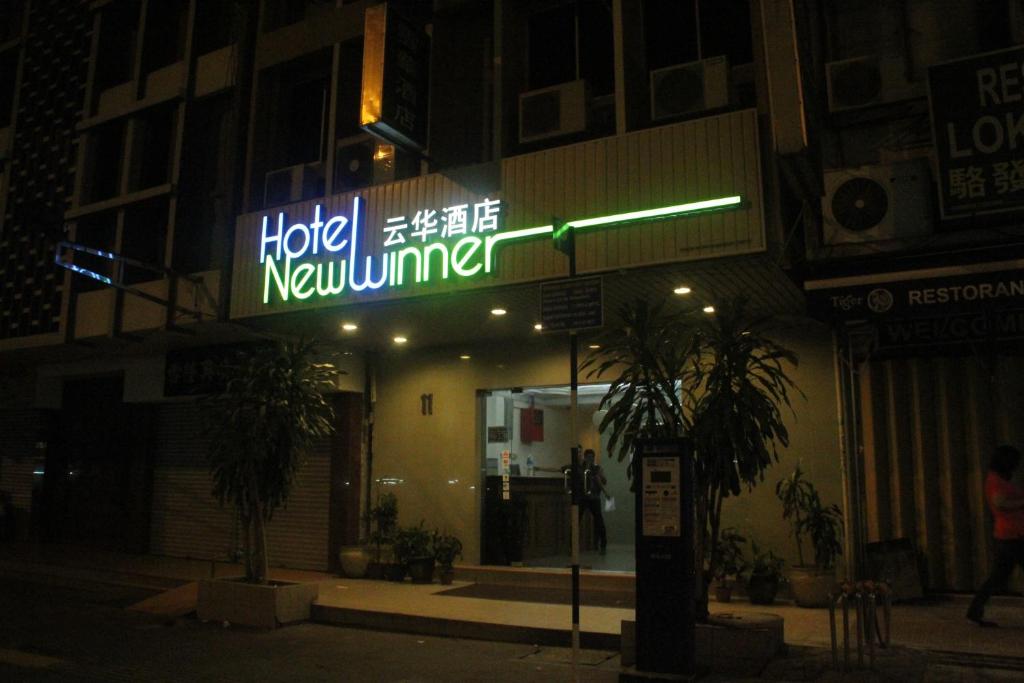 Hotel New Winner - main image