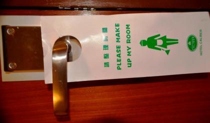 Hotel Caliber - image 19