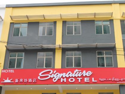 Signature Hotel At Bangsar South - image 1