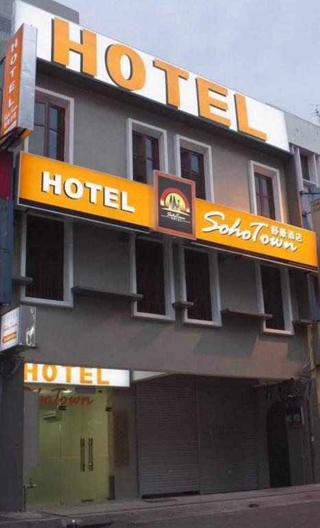 SohoTown Hotel - main image