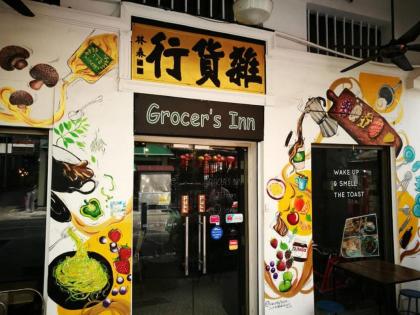 Grocer's inn backpackers guesthouse - image 1