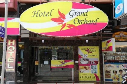 Grand Orchard Wings - image 1