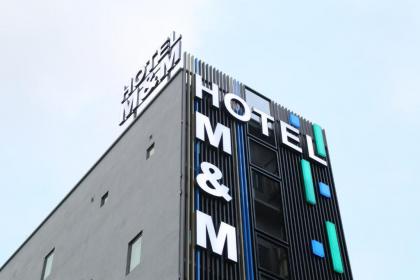 M&M Hotel KL Sentral - image 3