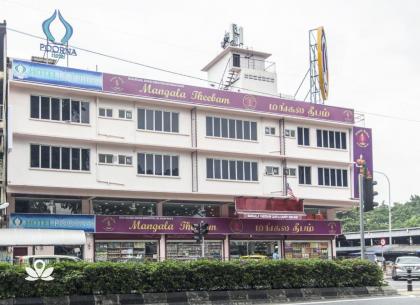 Poorna Hotel - image 1