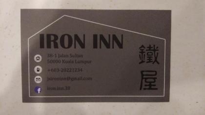 Iron Inn Hostel - image 5
