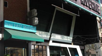 East Riverine Boutique Hotel - image 29
