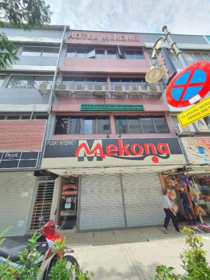 OYO 90173 Hotel Mekong - image 4