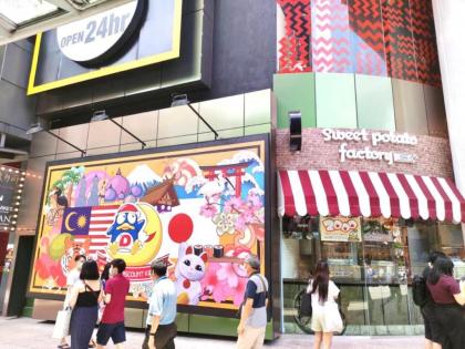 Ancient Loft House -Korea Theme @ KL Bukit Bintang - image 11